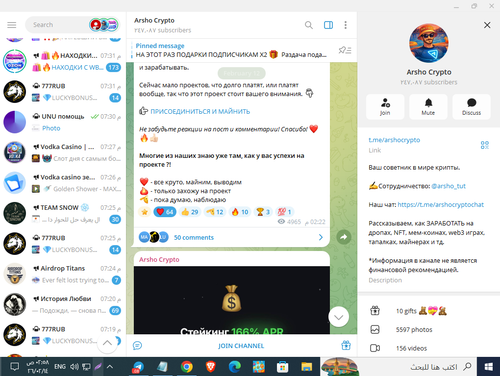 Screenshot 12.png