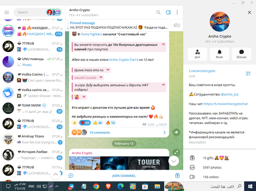 Screenshot 9.png