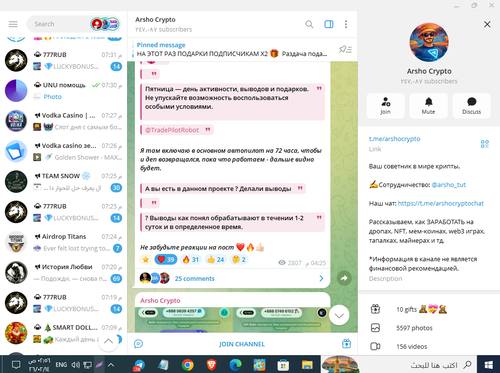 Screenshot 5.png