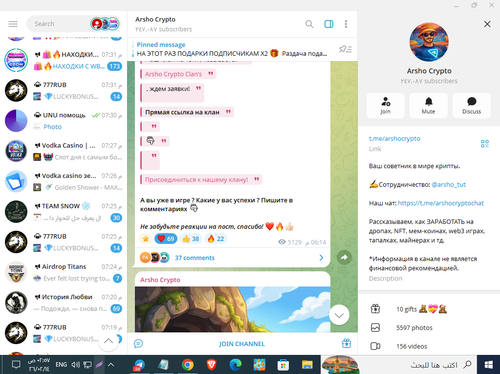 Screenshot 10.png