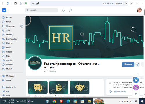 Screenshot 6.png