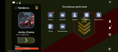 Screenshot 20260213 200443.jpg