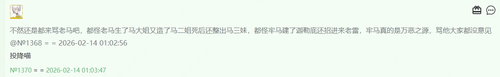 ScreenShot 2026 02 14 020509 815.png