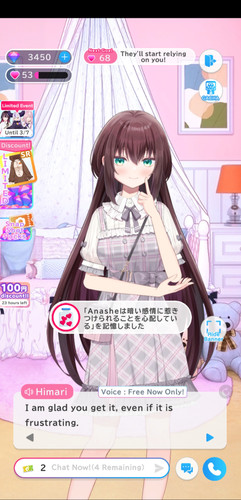 Screenshot 20260213 165302 jp.aimy.mobile.jpg