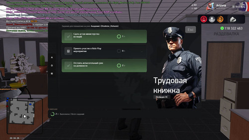 Скриншот 13 02 2026 203629.jpg