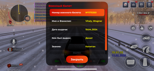 IMG 4103.png