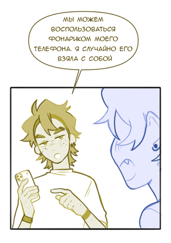 Без названия1054.png