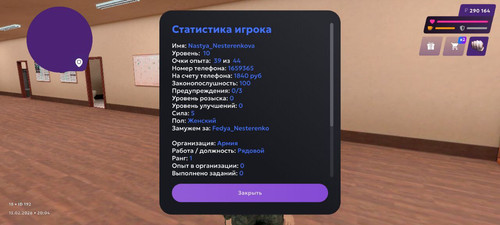 стата бориса 1.jpg