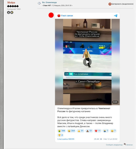 IMG 20260213 191936 660.jpg