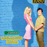 Shallow Hal cover