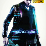 Telephort Cover