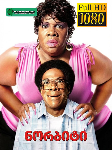 norbit cover.jpg
