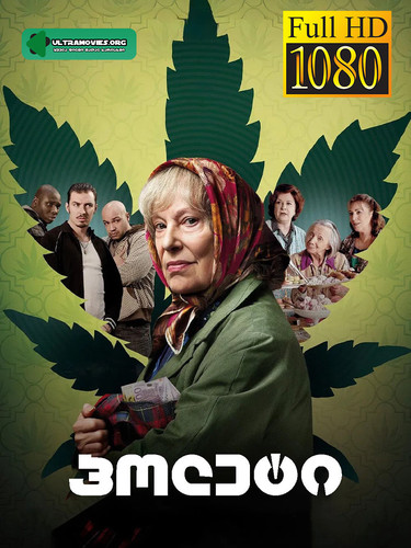 Paulette cover.jpg