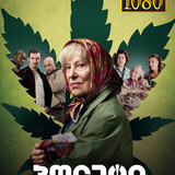 Paulette cover