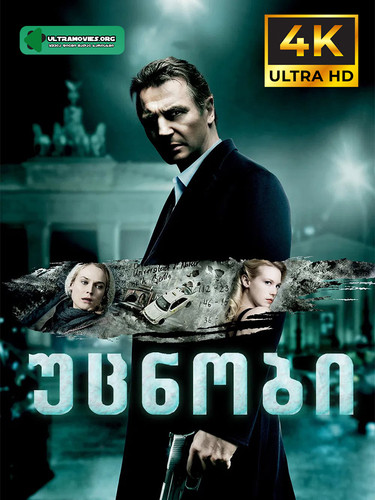Unknown cover.jpg