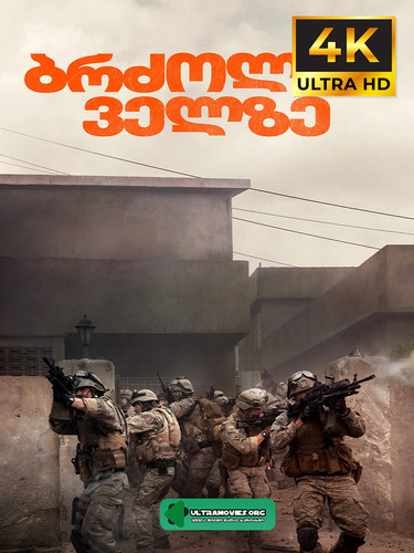 warfare cover.jpg