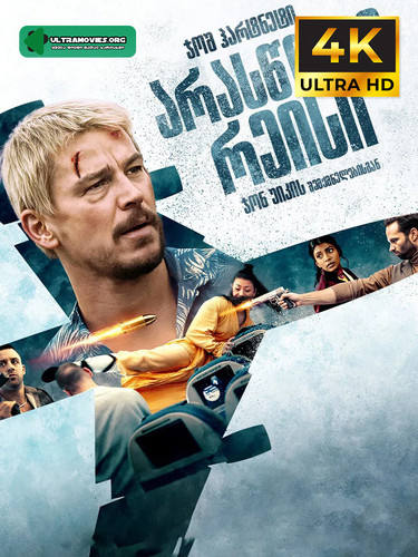 fight to flight cover.jpg