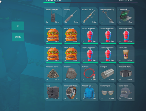 FiveM GTAProcess IHJXdtSkre.png