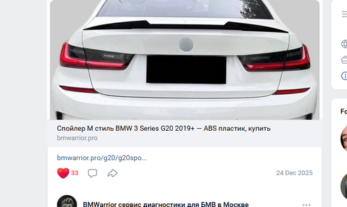 Screenshot 6.png