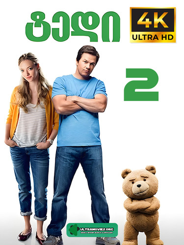 ted 2 cover.jpg