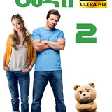 ted 2 cover