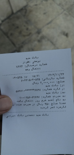 IMG 20260213 152157.jpg