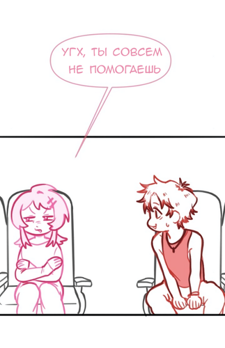 Без названия990.png