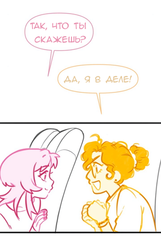 Без названия999.png