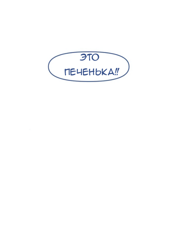 Без названия984.png