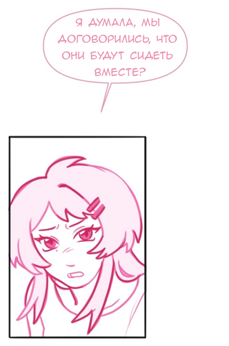 Без названия988.png