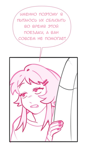 Без названия998.png