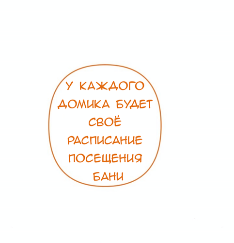 Без названия1013.png