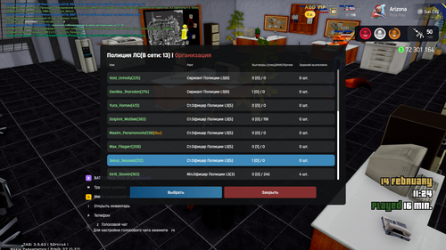 Screenshot 14.2.2026 11.24.17.png