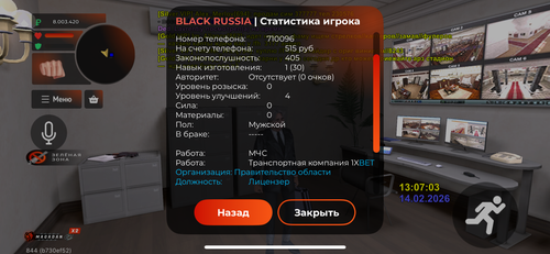 IMG 1767.png