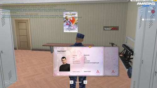 Screenshot 2026 02 13 15 55 55.png