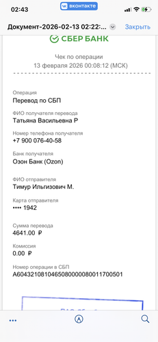 IMG 5923.png