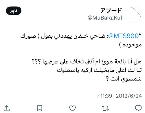 HA UhBQaQAAtTXo.jpg