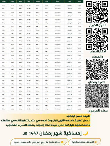 PicRetouch ٢٠٢٦٠٢١٢ ٢٣٥٢٠٦٢٥٥.jpg