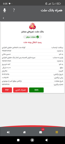 Screenshot 2026 02 14 00 35 40 412 com.pmb.mobile.jpg