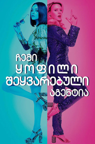kVtQLdlqpykM3nZ8Rli2V1KTpr0 ezgif.com webp to jpg converter.jpg