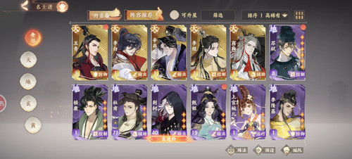 Screenshot 20260213 094357 com.netease.pm03.jpg