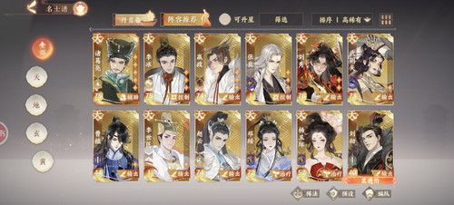 Screenshot 20260213 094353 com.netease.pm03.jpg