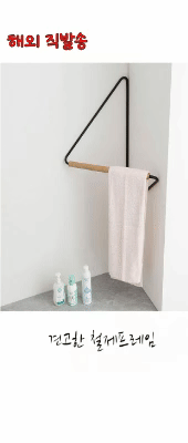 옷걸이 광고하기.gif