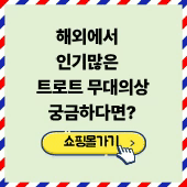 블로그에 자랑하러 가기 (2).gif