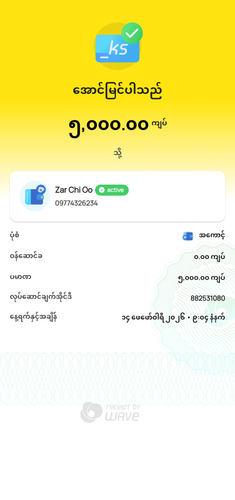 1000004562.png
