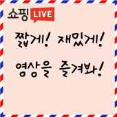 블로그에자랑하기 (1).gif
