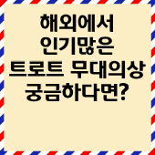 블로그에자랑하기.gif