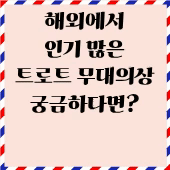 블로그에자랑하기.gif