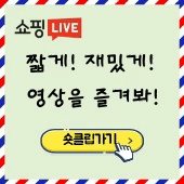 블로그에 자랑하러 가기 (1).gif