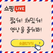 숏클립자랑하기.gif